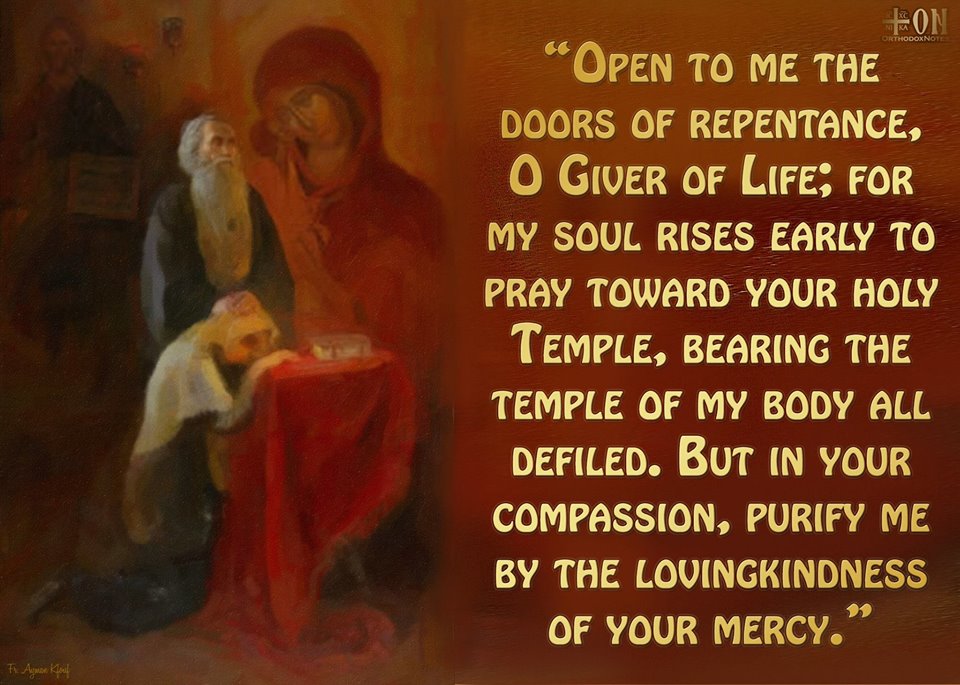 Open to me the doors of repentance.jpg