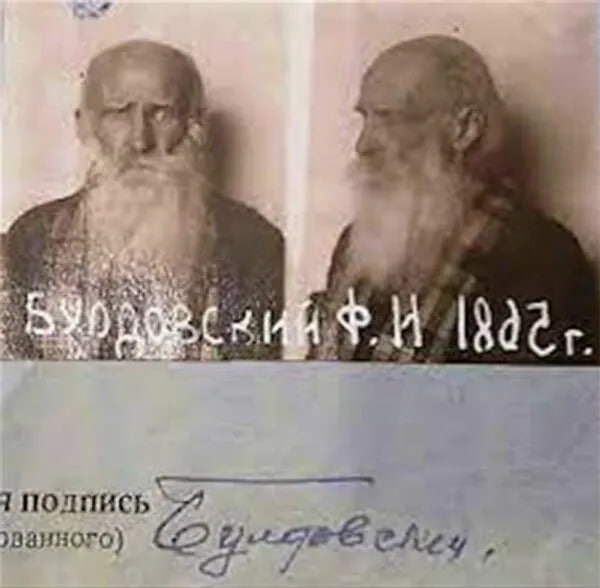 VladykaFeofilarrest.jpg