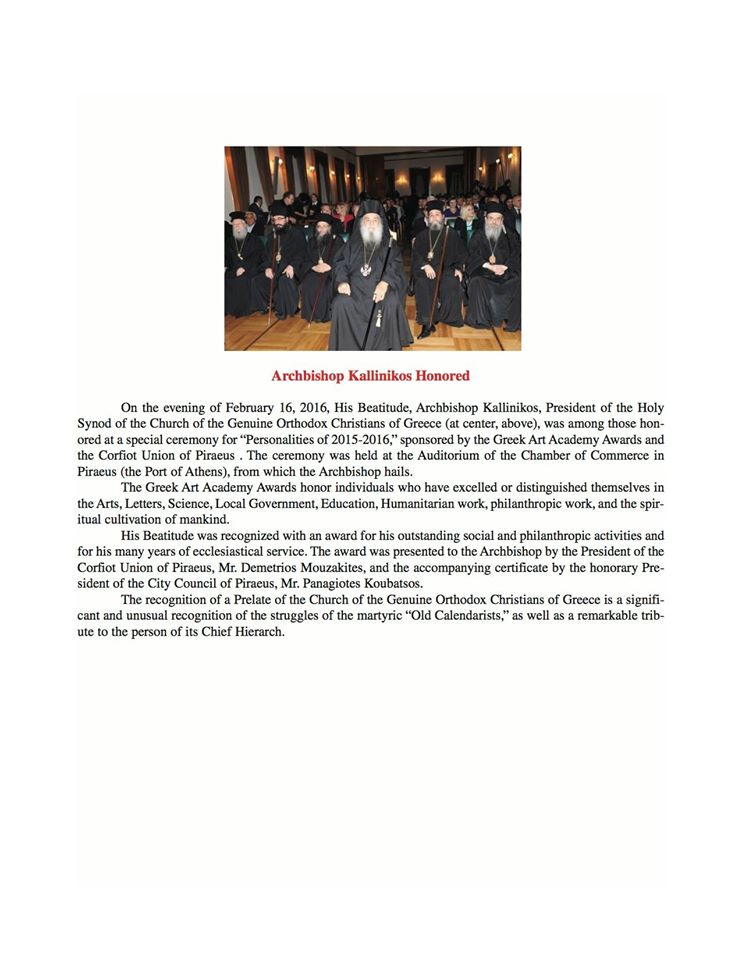Archbishop Kallinikos honored 2016.jpg